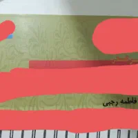کارت ملی گمشده