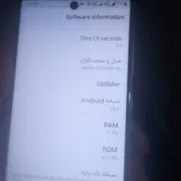 کوشی S25الترال