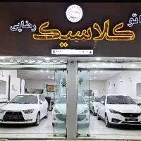 خودرو فروش خرید معاوضه نقد شرایط