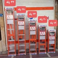 پخش عمده تخته بنایی چهارپایه تحویل درمحل نردبان