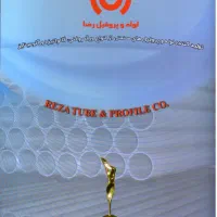 استخدام کارگر ساده در کارخانه تولیدی