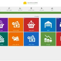نرم افزار حسابداری محک