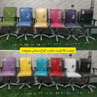 صندلی کامپیوتر مدیریت دست دوم جکدار چرخدار طبی اپن
