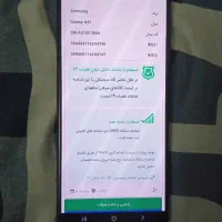 سامسونگA51 حافظه 128 گیگ