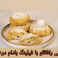 کوکی خونگی با کره حیوانی|خدمات پذیرایی، مراسم|کرج, اصفهانیها|دیوار
