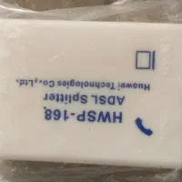اسپیلیتر مودم