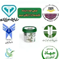 کشاورزی قرص کود ارگانیک تقویت رشد گل و گیاه