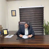 وکیل پایه یک دادگستری طلاق توافقی تغییر نام
