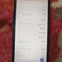 حواله سورن پلاس