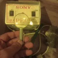 ،ره بین اصلی قدیمی