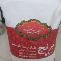 برنج طارم