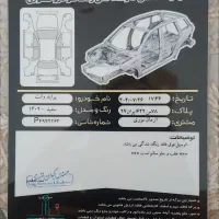 پراید وانت مدل ۱۴۰۲ بی رنگ بی ضربه|خودرو سواری و وانت|مریوان, |دیوار