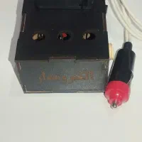 سیم سرخ کن خانگی و فندکی ماشین 12ولتی|سایر لوازم برقی|کرمان, |دیوار