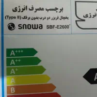 یخچال وفریزر بزرگ و جادار|یخچال و فریزر|اصفهان, شهریار|دیوار