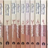 کتاب تاریخ فلسفه کاپلستون