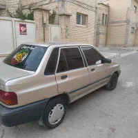 پراید دوگانه