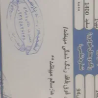 تیبا1 همراه بامانیتورودوربین دنده عقب|خودرو سواری و وانت|شهرکرد, |دیوار