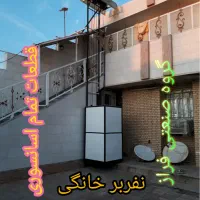 تولیدی بالابر/بالابرخانه/بالابرساختمانی/هوم لیفت