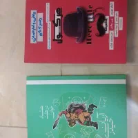 کتاب درسنامه، تست ریاضی استاد آریان حیدری 1405