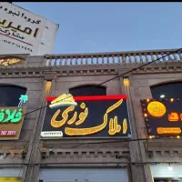 واحد-فضل-آباد-فدک-جنوبی