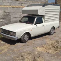 وانت بار