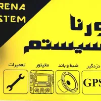 سیستم فروشی سورنا|قطعات یدکی و لوازم جانبی|کرج, استاندارد|دیوار
