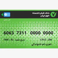 عابربانک پیداشده
