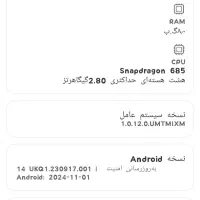 گوشی شیامی نوت ۱۲|موبایل|جوین, |دیوار