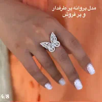 خرید و فروش نقره و طلا