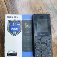گوشی نوکیا 106