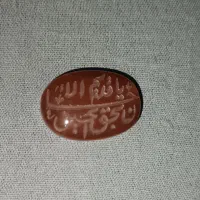 سنگ انگشتر عقیق