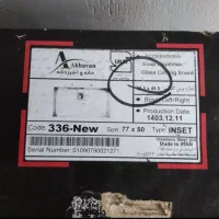 سینک ظرفشویی اخوان|مصالح و تجهیزات ساختمان|خسروشاه, |دیوار