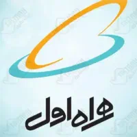 خط رند و اعیانی313 -13- 13 -0918 مناسب بیزینس