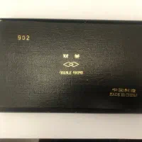 پرگار دابل مهندسی KIN902 قدیمی اصل|لوازم التحریر|تهران, زعفرانیه|دیوار