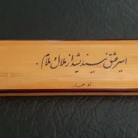 جعبه مضراب سنتور