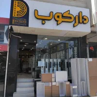 فروشنده حضوری آقا تک شیفت صبح