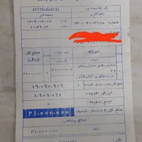 کفش سانیل پلاس سایز 39|کیف، کفش، کمربند|تهران, والفجر (افسریه)|دیوار