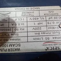 پمپ آب|مصالح و تجهیزات ساختمان|اهواز, کیانپارس |دیوار