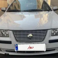 سمنددوگانه ۹۷