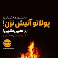 چاپ تراکت رنگی آ۵ فقط برگی ۸۹۰ تومن