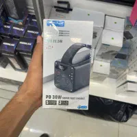 پاور بانک ۶۰ هزار کونفولون