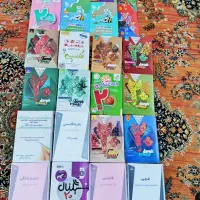 کتاب فرمول بیست