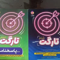 4 تا .کتاب های تیز هوشان ششم