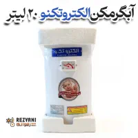 آبگرمکن دیواری الکتروتکنو ۲۰ لیتری برقی