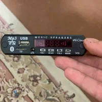 ماژول اسپیکر