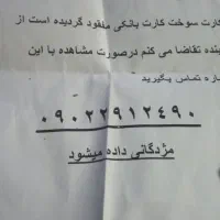 جاکارتی تو شهر کهنوج گم شده تو خیابون اصلی|اشیا|کهنوج, |دیوار