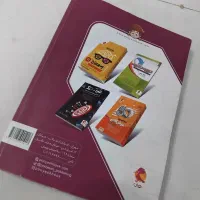 ۳۱+۱ استان نهم به دهم نمونه دولتی و تیزهوشان|کتاب و مجله آموزشی|مشهد, جاهد شهر|دیوار