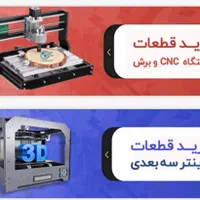 فروش قطعات الکترونیک و تجهیزات شبکه به قیمت عمده|مودم و تجهیزات شبکه|شیراز, نشاط|دیوار