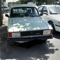 وانت حمل بار تمام نقاط