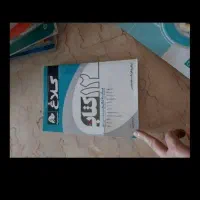کتاب تست کنکور رشته تجربی و ریاضی کنکور و پایه|کتاب و مجله آموزشی|تهران, پونک|دیوار